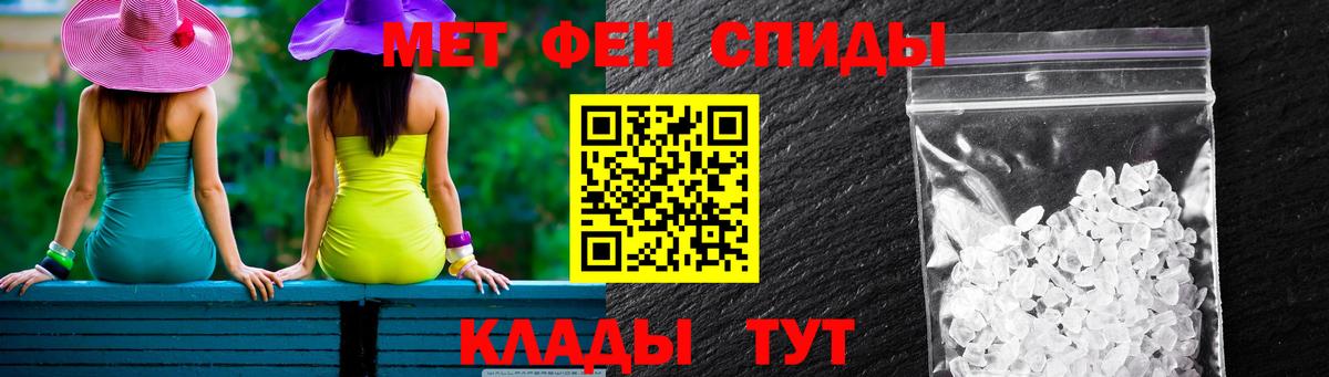 Лысьва  Амфетамин 98%  Вход с VPN 
