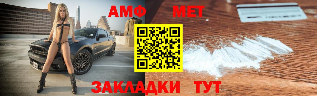 АМФ Premium Лысьва