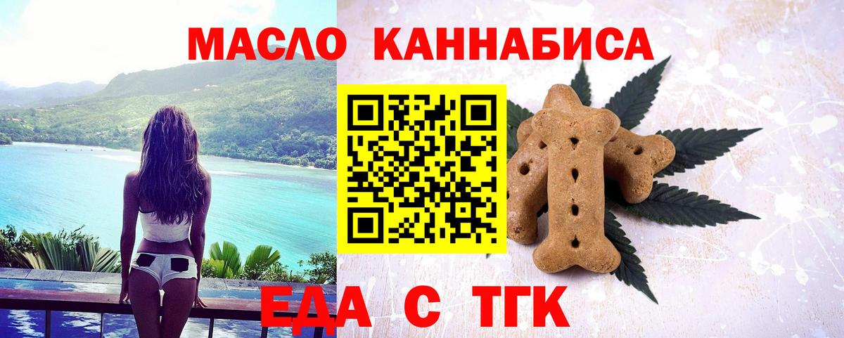 Canna-Cookies конопля Лысьва