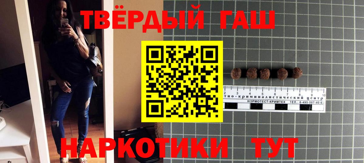 Гашиш ice o lator Лысьва