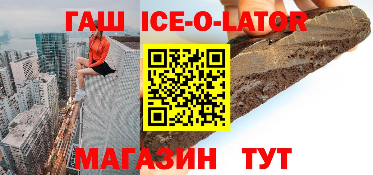 Гашиш  Вход с VPN  Лысьва  ГАШИШ ice o lator  ГАШИШ AMNESIA HAZE 
