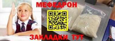 прущие крисы Ирбит