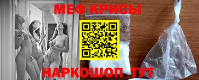 прущие крисы Ирбит