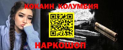 бутират Ипатово