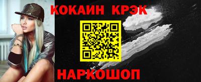 бутират Ипатово