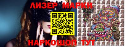 бутират Ипатово