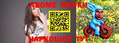 бутират Ипатово
