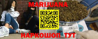 бутират Ипатово