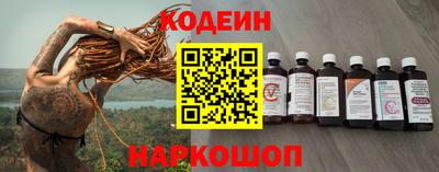 бутират Ипатово
