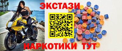 бутират Ипатово