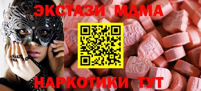 прущие крисы Ирбит