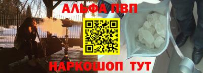 прущие крисы Ирбит
