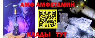 бутират Ипатово