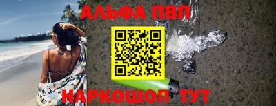 бутират Ипатово