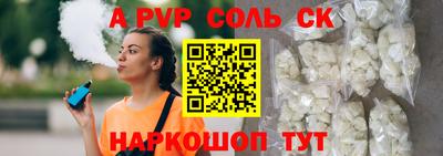 бутират Ипатово