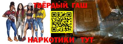 бутират Ипатово