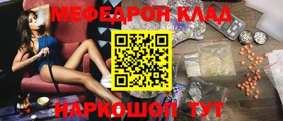 прущие крисы Ирбит