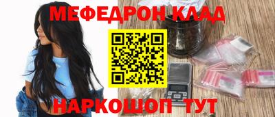 бутират Ипатово