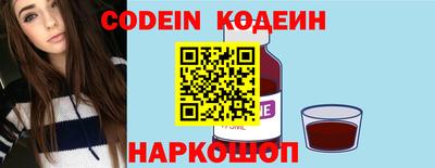 бутират Ипатово