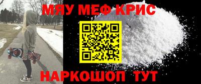 прущие крисы Ирбит