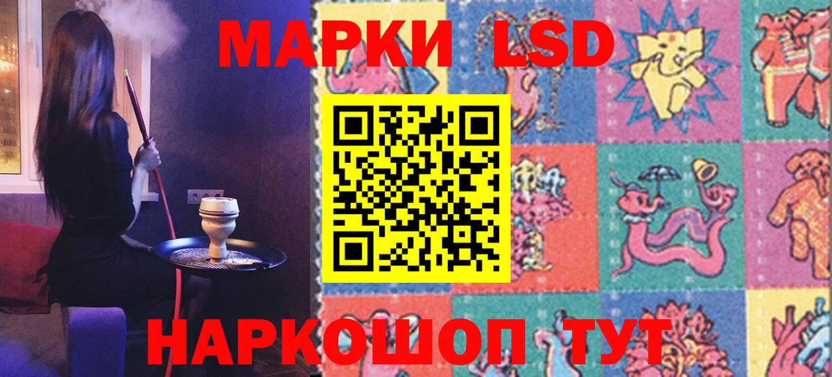 Лысьва  LSD-25 экстази кислота  LSD-25 экстази кислота  Вход с VPN 