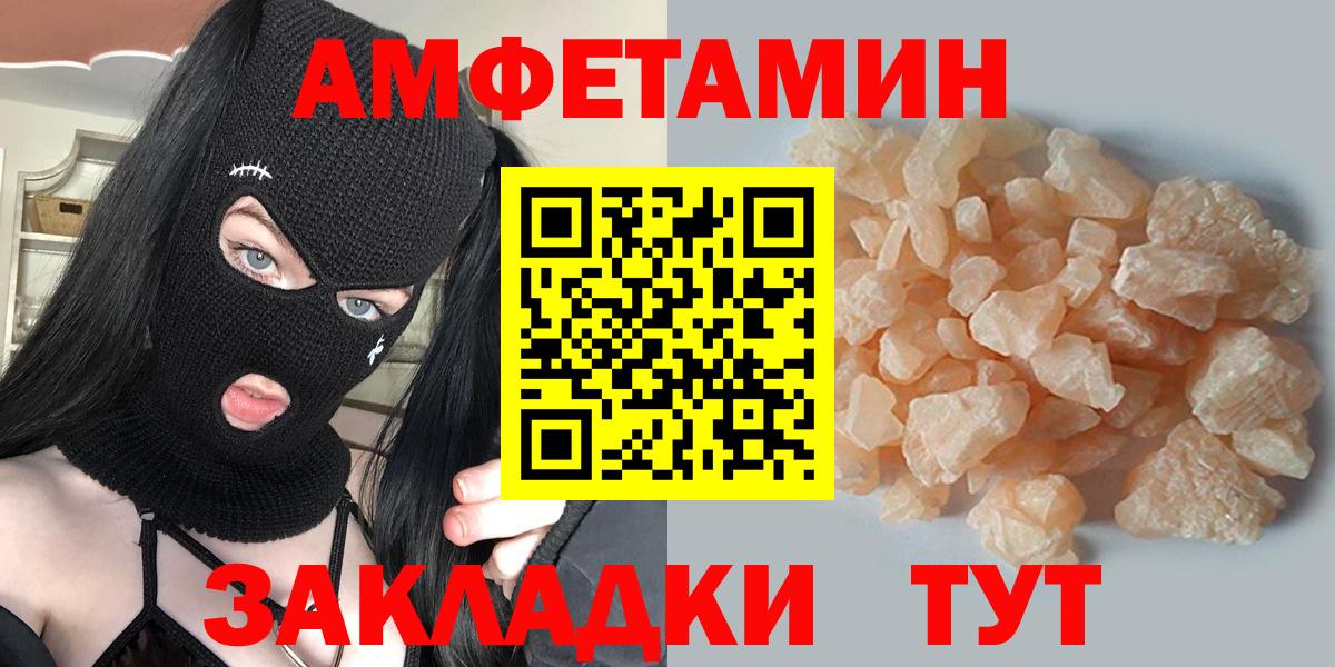 Лысьва  МЕТАМФЕТАМИН мет  Вход с VPN  МЕТАМФЕТАМИН мет 