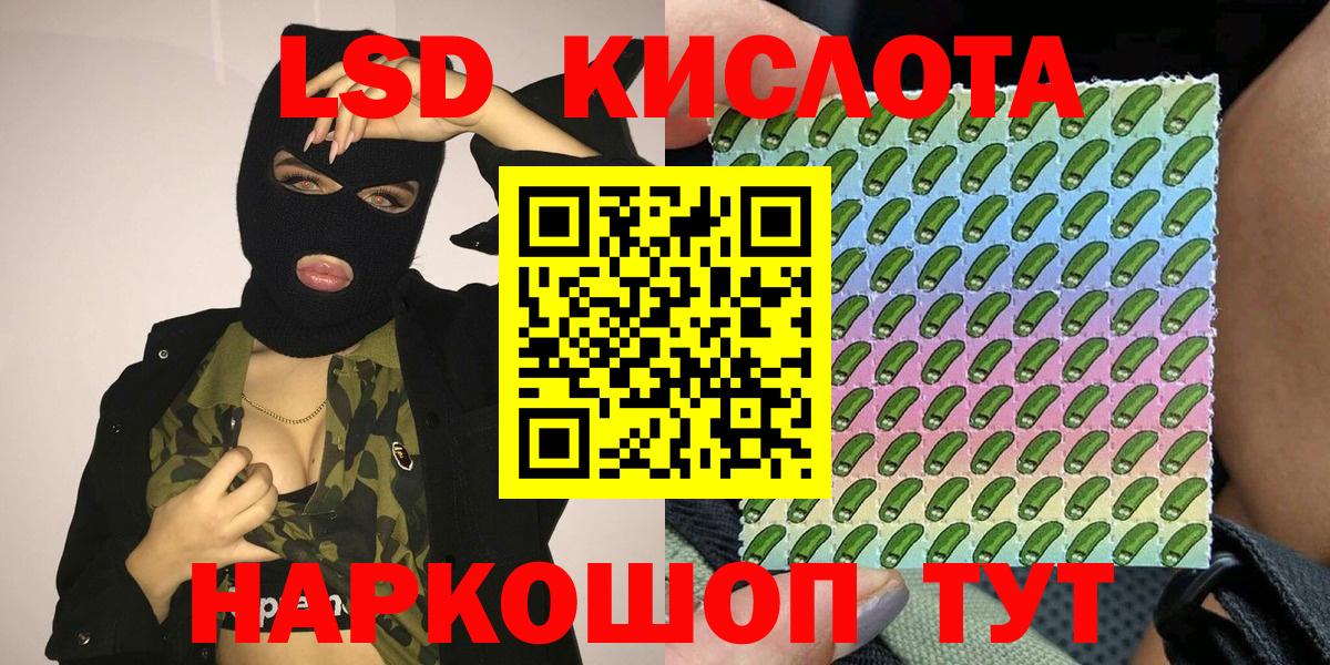 Марки N-bome 1,5мг  Вход с VPN  где купить наркотик  Лысьва 