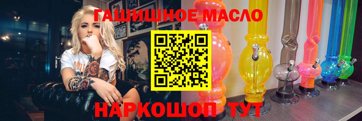 ТГК Wax  Вход с VPN  ТГК Wax  Лысьва 