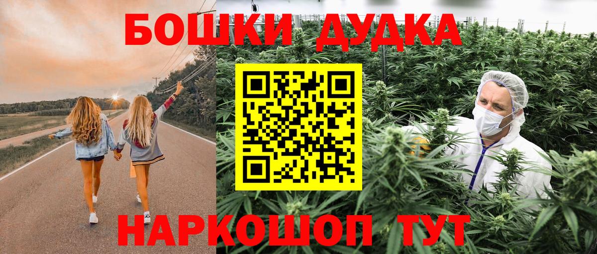 Бошки Шишки Bruce Banner  Марихуана Ganja  Бошки марихуана MAZAR  Лысьва  Вход с VPN  Шишки марихуана сатива 
